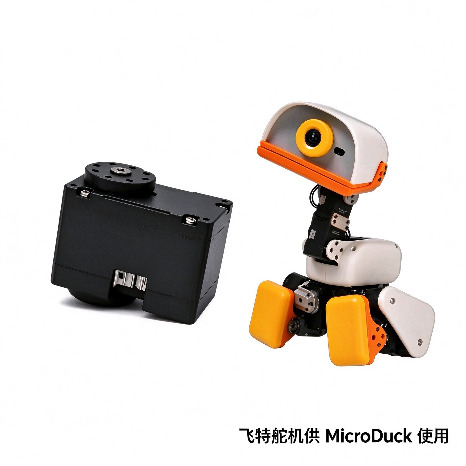 MicroDuck 黄色