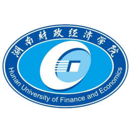 湖南财政经济学院