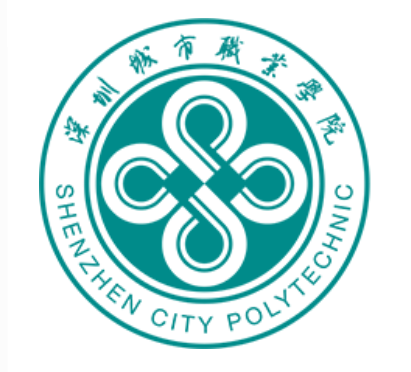深圳城市职业学院