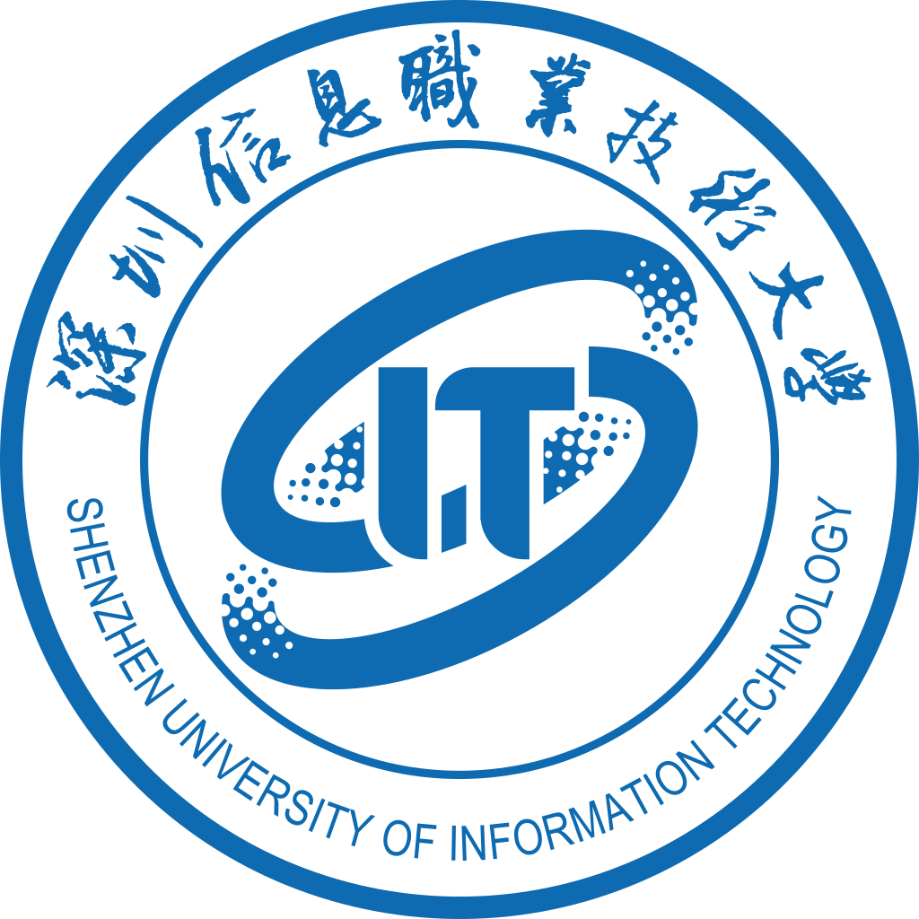 深圳信息职业技术学院