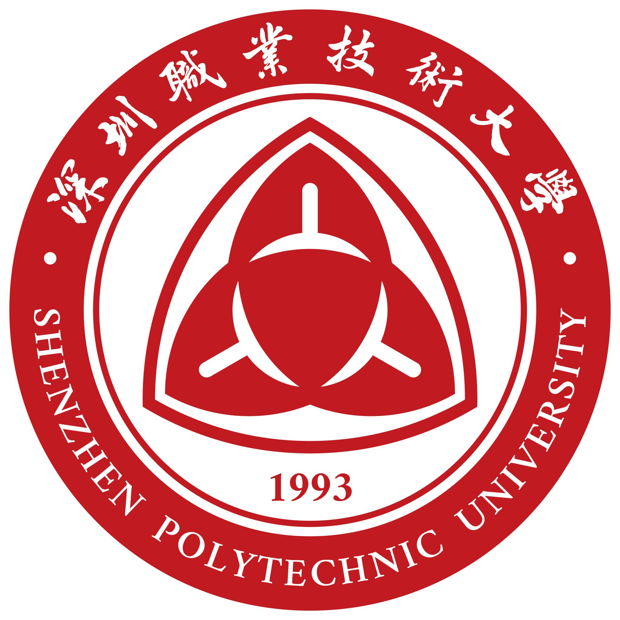 深圳职业技术大学