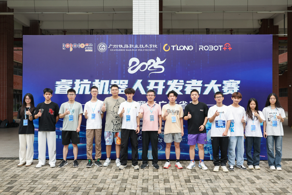 华商学子RAICOM大赛团队合影